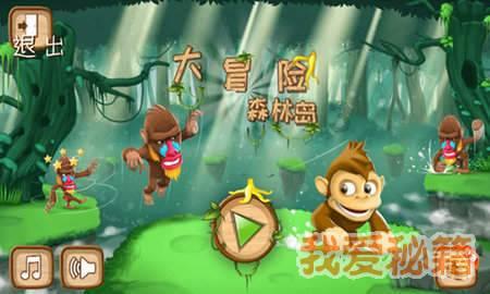 带你认识“竖”字的读音、笔顺、释义游戏画面