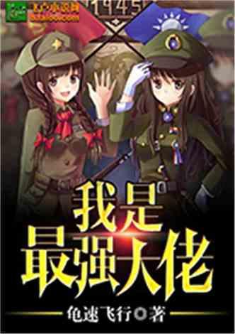 还君一梦之穿越